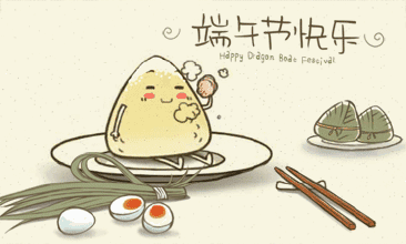 五月五端午節(jié)，粽情粽意，“粽”意你