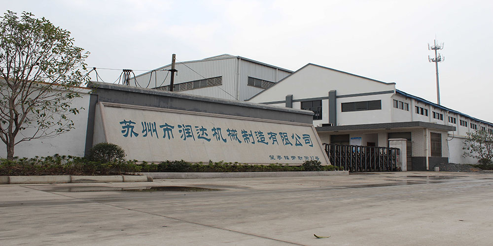 蘇州市潤達機械制造有限公司www.chenglongwei.cn